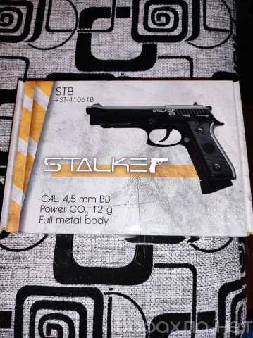 Продам: Пистолет пневматический Stalker
