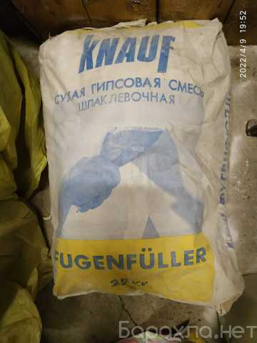 Продам: KNAUF сухая гипсовая смесь шпаклёвочная