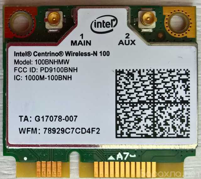 Продам: Wi-Fi мини-карта Intel Centrino Wireless