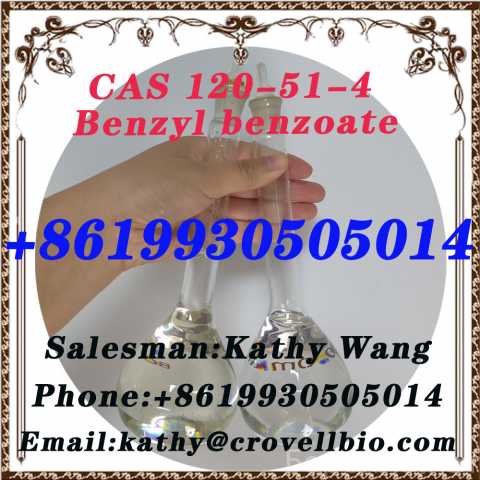 Продам: CAS 120-51-4 Бензилбензоат 8619930505014