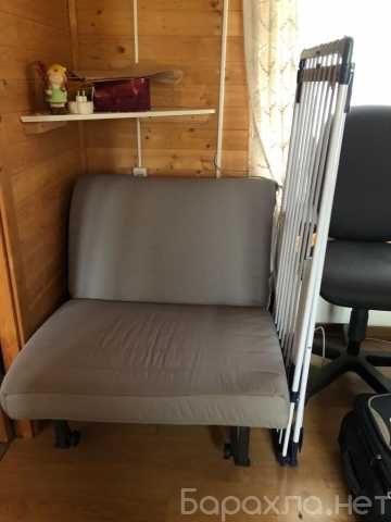 Продам: Кресло кровать ikea