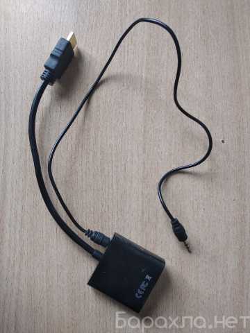 Продам: Переходник HDMI(M) - VGA(F)+ AUX кабель