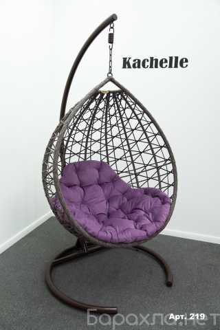 Продам: Подвесное плетеное кресло kachelle