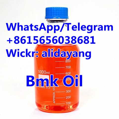 Продам: Diethyl(phenylacetyl)malonate BMK oil