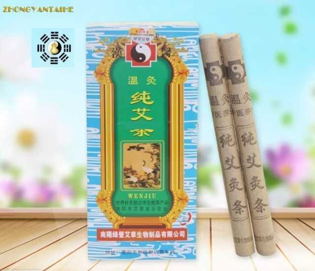 Продам: Полынные сигары WENJU