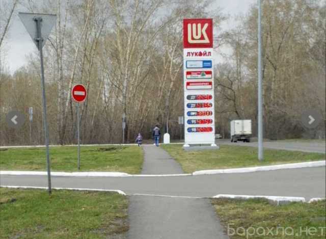 Продам: Земельный участок в городе Кемерово