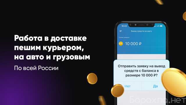 Предложение: Подключиться к такси - Яндекс.Такси, Get