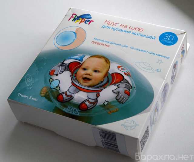 Продам: Круг для купания малышей ROXY-KIDS Flipp