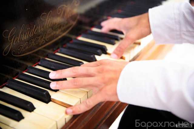 Предложение: Преподаватель/репетитор/уроки фортепиано