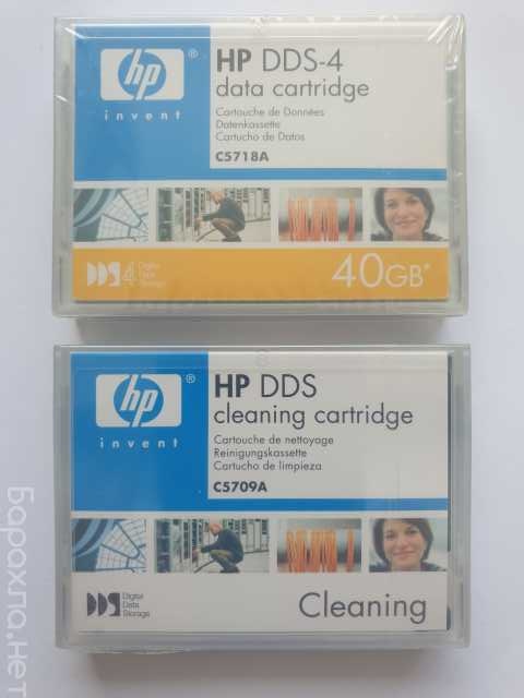 Продам: Кассеты DAT HP Hewlett Packard. Япония