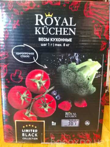Продам: Кухонные весы Royal Kuchen