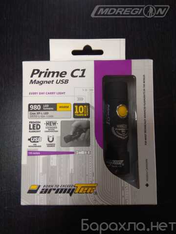 Продам: Фонарь Armytek Prime C1 XP-L USB