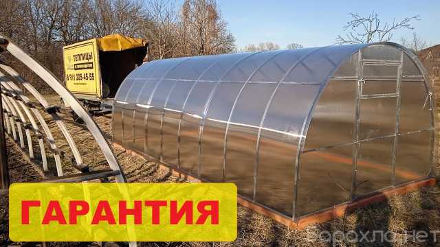 Продам: Теплица из поликарбоната