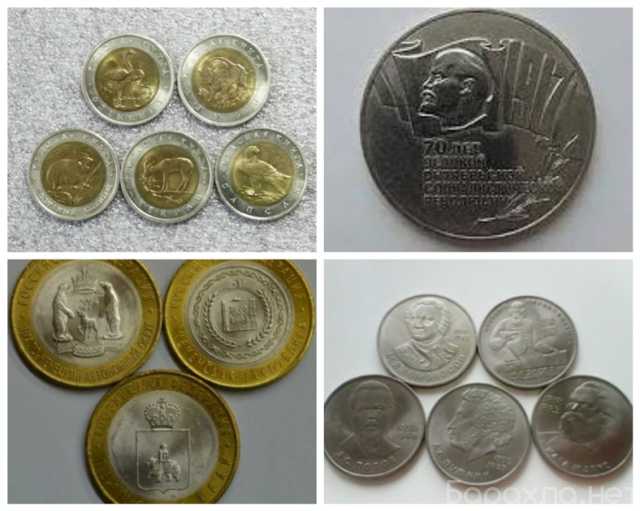 Куплю: монеты
