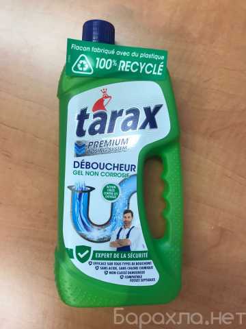 Продам: Средство для прочистки труб TARAX Оптом