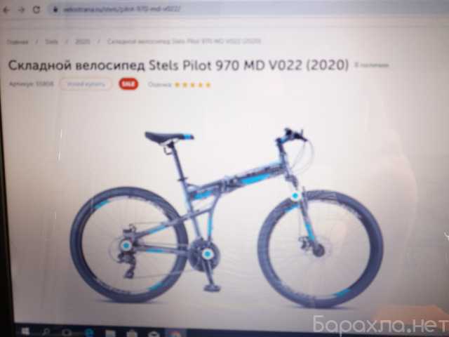 Продам: велосипед STELS 970
