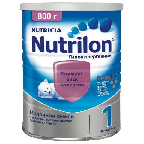 Продам: Смесь молочная Nutrilon1 гипоаллергенная
