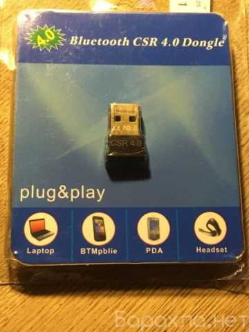 Продам: USB Bluetooth адаптер CSR 4.0