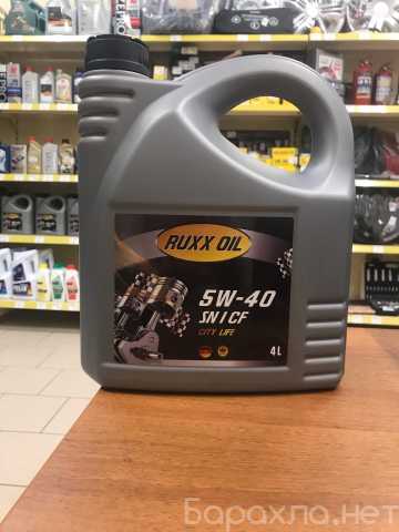 Продам: Масло моторное RUXX OIL