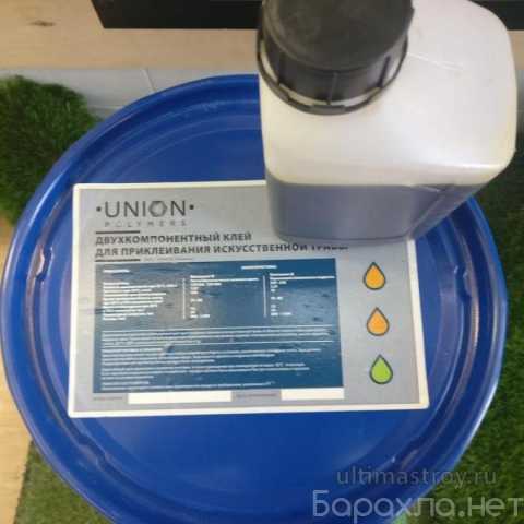 Продам: 2к клей для приклеивания искусственной травы Union Polymers Юнион Полимерс