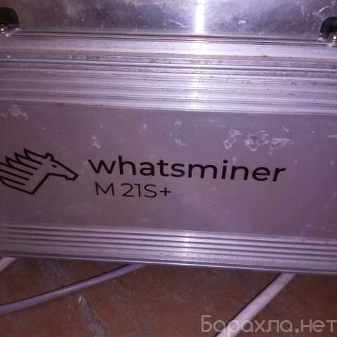 Продам: Asic Whatsminer M21S+ 64T асик