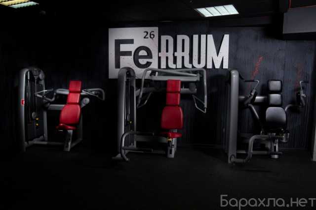 Предложение: Абонемент в фитнес центр Ferrum