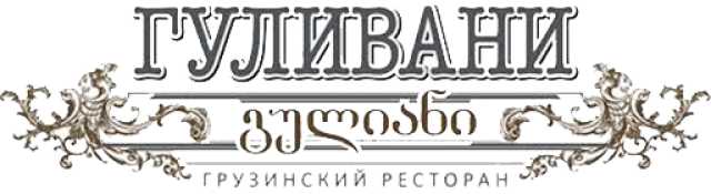 Предложение: Доставка еды из ресторана в Екатеринбург