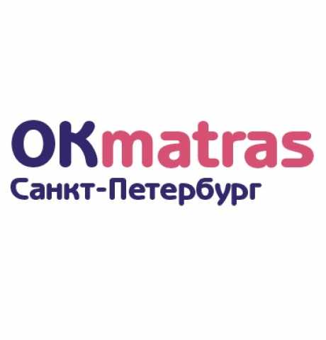 Продам: Купить Матрасы в Санкт-Петербурге