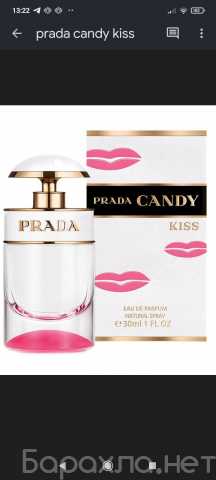 Продам: Туалетная вода Prada candy, kiss, floral