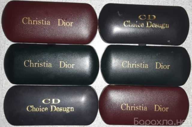 Продам: Футляры для очков Christia Dior (Подробн