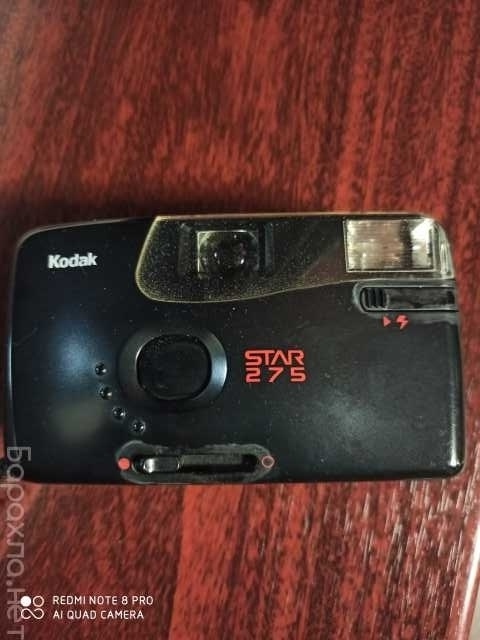 Продам: Фотоаппарат плёночный Kodak