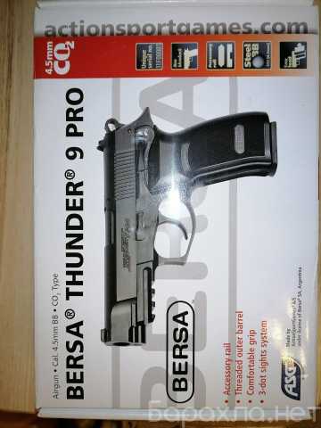 Продам: Пистолет Bersa 9 thunder pro ASG