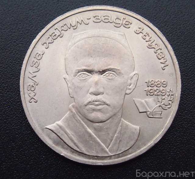 Продам: Монета Ниязи
