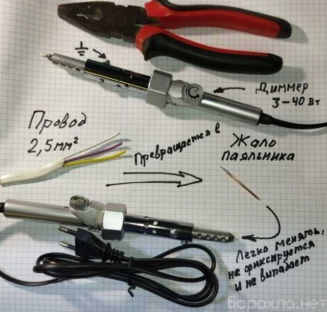 Продам: Паяльник с самым дешёвым сменным жалом