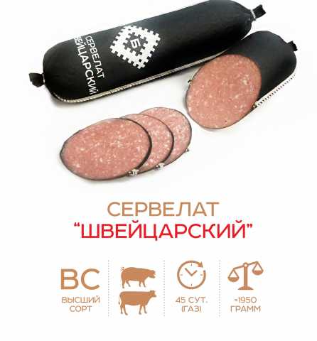 Продам: Продукты Беларусь