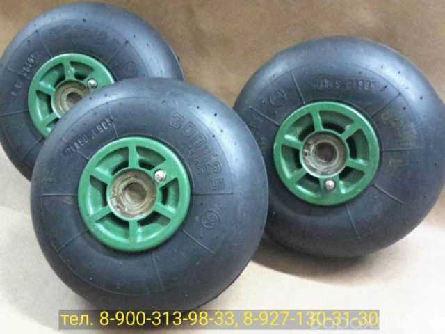 Продам: авиационные шины и диски
