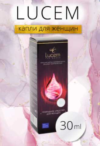 Продам: Возбудитель для женщин Lucem (Люцем)