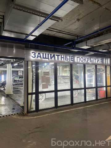Предложение: Продам Автомойку во Владивостоке