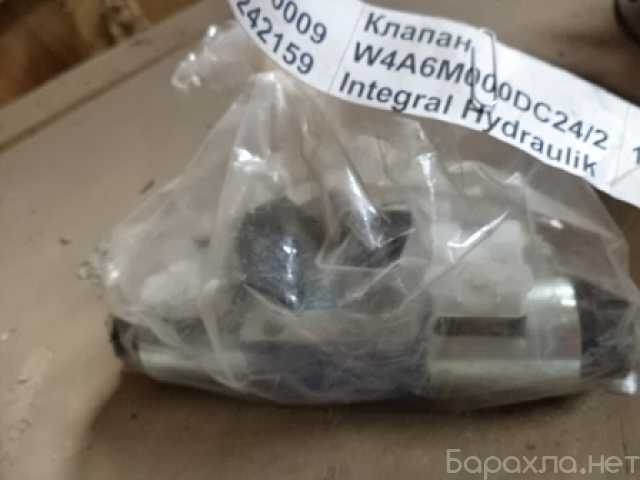 Продам: АО "Русал Ачинск" реализует Клапан W4A6M