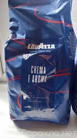 Продам: Кофе зерновой LAVAZZA