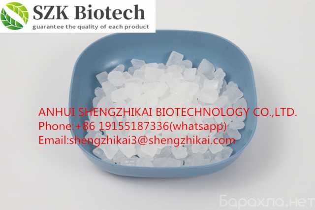 Продам: N-Benzylisopropylamine CAS 102-97-6