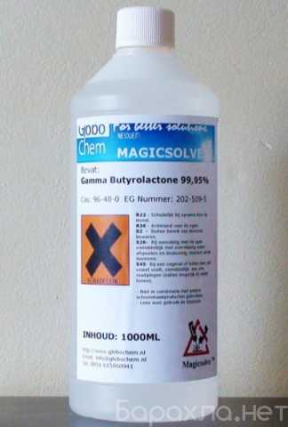 Продам: Гамма-бутиролактон (оксолан-2-он, ГБЛ)