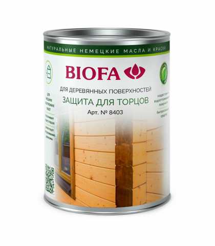 Продам: BIOFA Защита для торцов (Biofa)