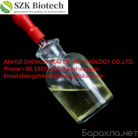 Продам: CAS 2114-39-8 2-Bromo-1-Phenylpropane