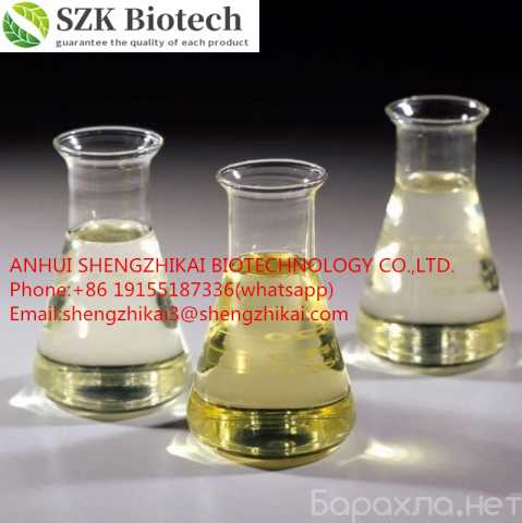 Продам: Chemical BMK Oil 28578-16-7 Pmk Oil