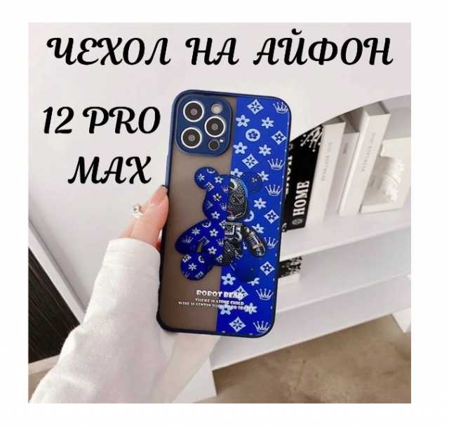 Продам: Чехол для iPhone 12 Pro Max синий / сили