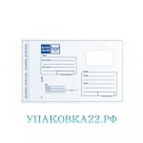 Продам: Почтовый пакет с логотипом Почта России