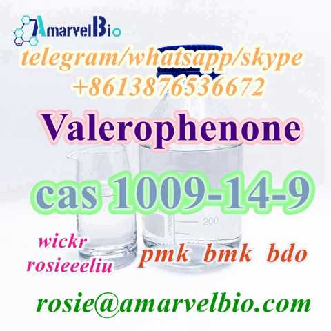 Продам: Buy cas 1009-14-9 Valerophenone