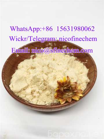 Продам: CAS 28578-16-7 PMK Ethyl Yellow Powder