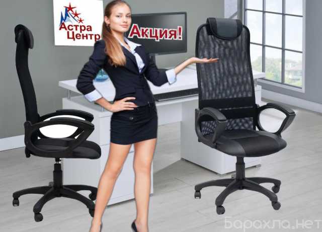 Продам: Компьютерное кресло Элегант L4 топ-ган